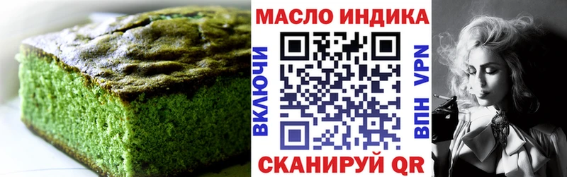 Еда ТГК конопля  Карпинск 