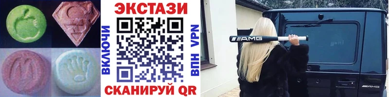 ЭКСТАЗИ 99%  Карпинск 