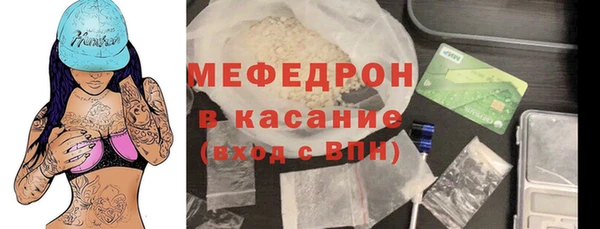 кокаин премиум Бородино