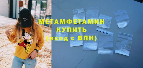 кокаин премиум Бородино