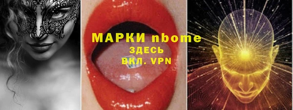 MDMA Бронницы