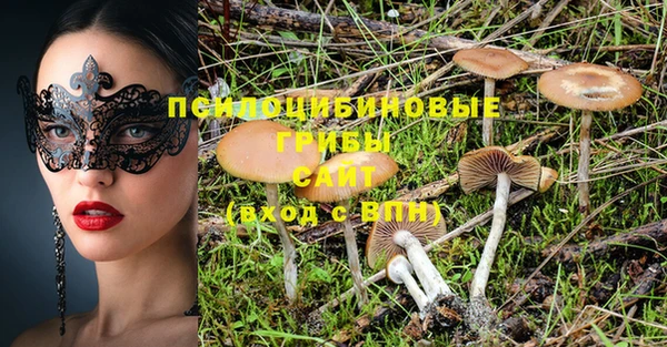 героин Бугульма