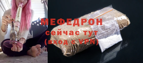 героин Бугульма