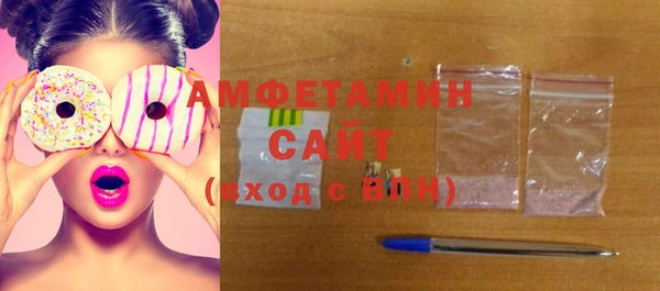 кокаин премиум Богородск