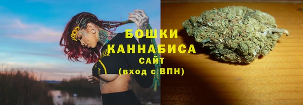 героин Бугульма