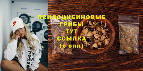 кокаин премиум Бородино