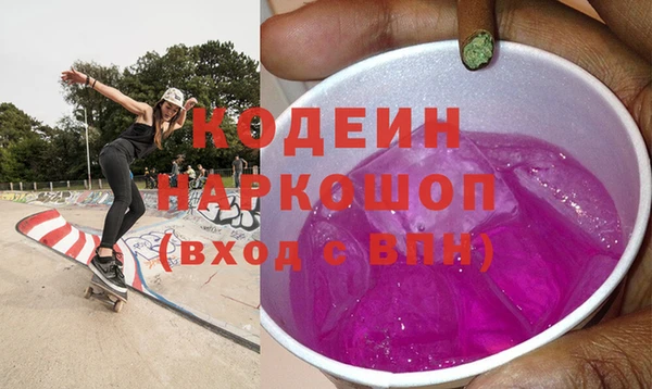 кокаин премиум Бородино