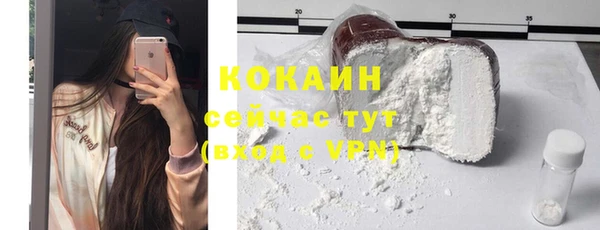 MDMA Бронницы