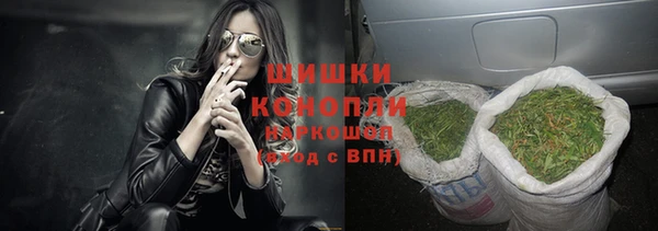 героин Бугульма