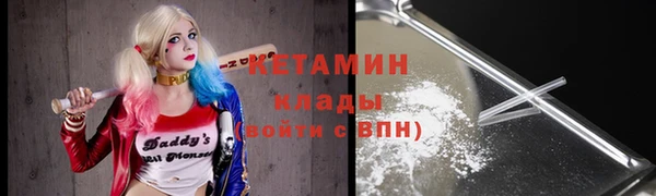 ПСИЛОЦИБИНОВЫЕ ГРИБЫ Ступино
