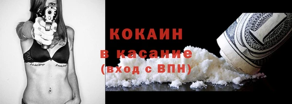 героин Бугульма
