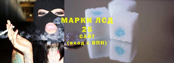 MDMA Бронницы