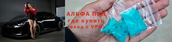 героин Бугульма