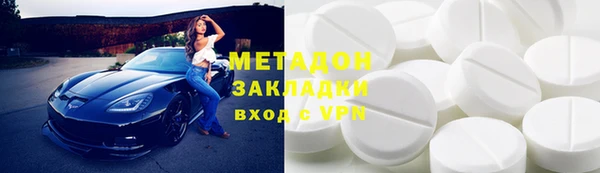 кокаин премиум Бородино