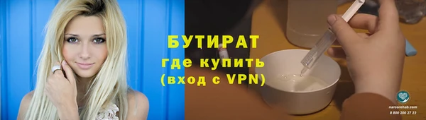 MDMA Бронницы