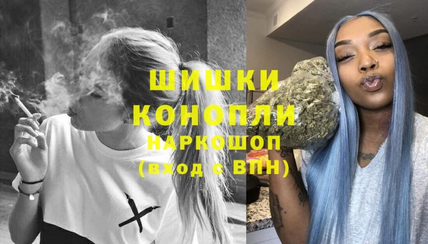 MDMA Бронницы