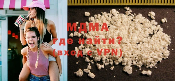 кокаин премиум Бородино