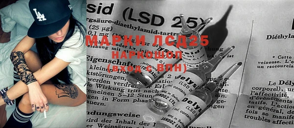 MDMA Бронницы