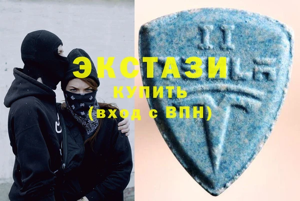 кокаин премиум Бородино