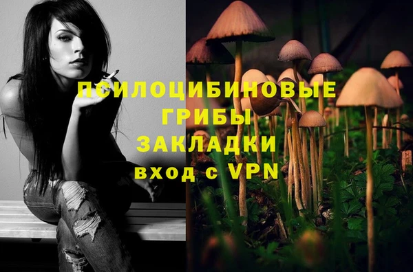 героин Бугульма