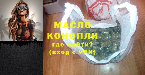 MDMA Бронницы