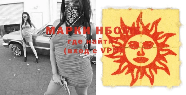 MDMA Бронницы