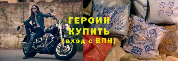 кокаин премиум Бородино