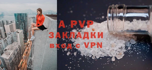 индика Строитель