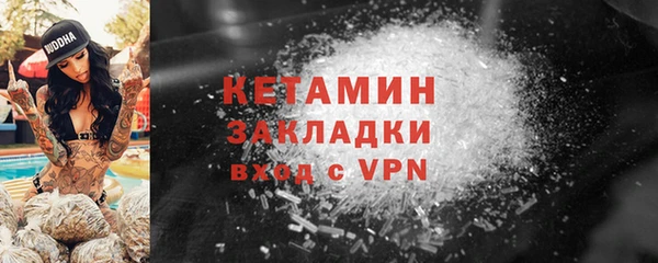 героин Бугульма