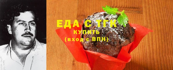 марки nbome Струнино