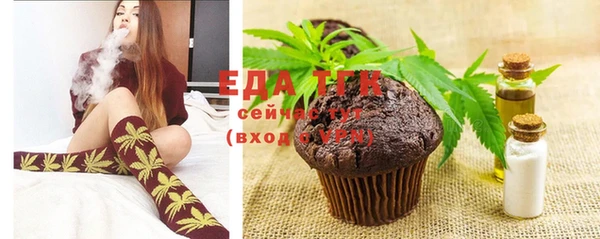 героин Бугульма