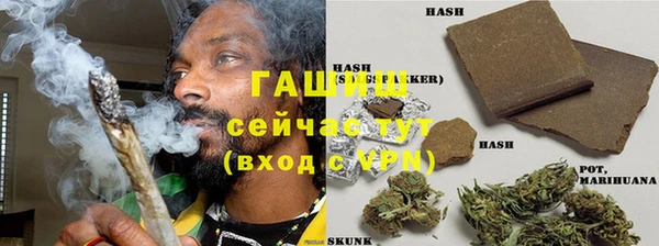 героин Бугульма