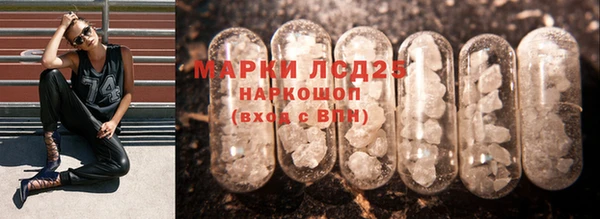 героин Бугульма