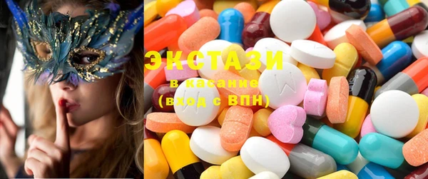 MDMA Бронницы