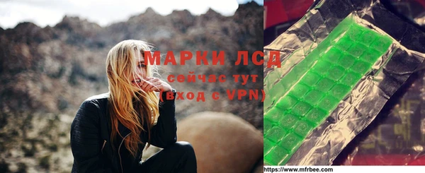 кокаин премиум Бородино