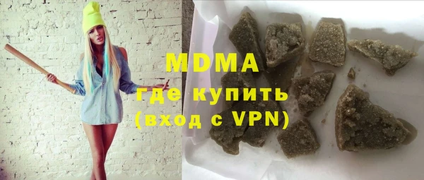 MDMA Бронницы