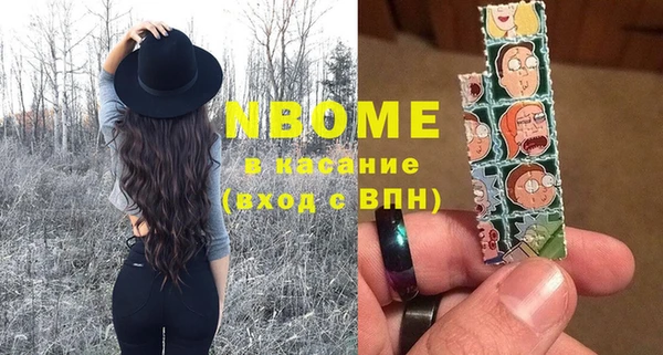 винт Сясьстрой
