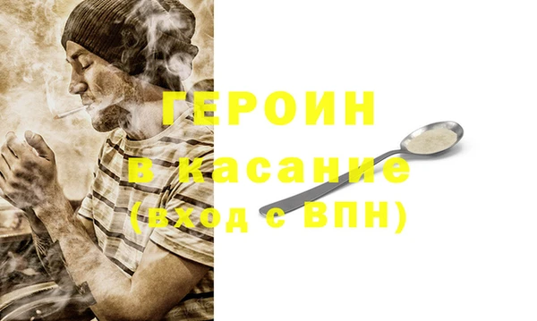 MDMA Бронницы