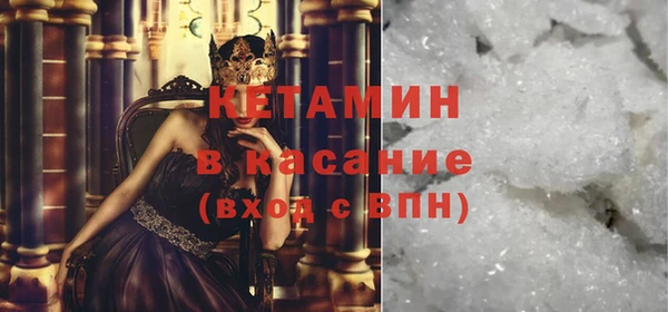 MDMA Бронницы