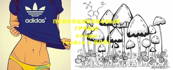 MDMA Бронницы