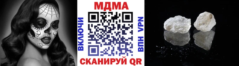 купить наркотик Карпинск MDMA crystal