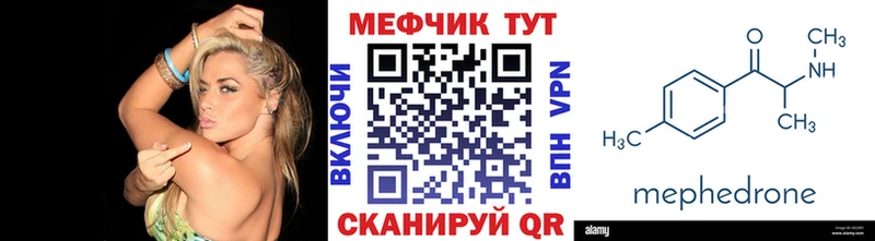 МЕФ 4 MMC  Карпинск 