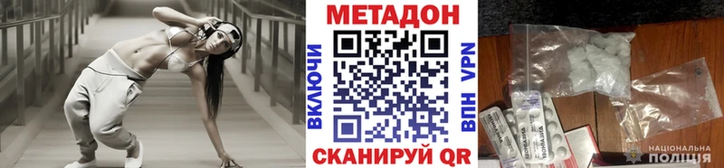 OMG сайт  Карпинск  Метадон кристалл  где купить наркотик 