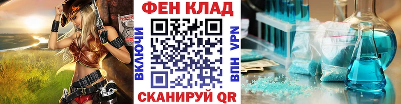 закладка  Карпинск  МЕТАМФЕТАМИН мет 
