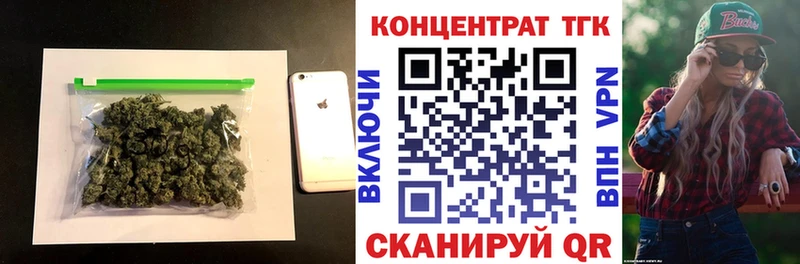 ТГК жижа  даркнет сайт  Карпинск 