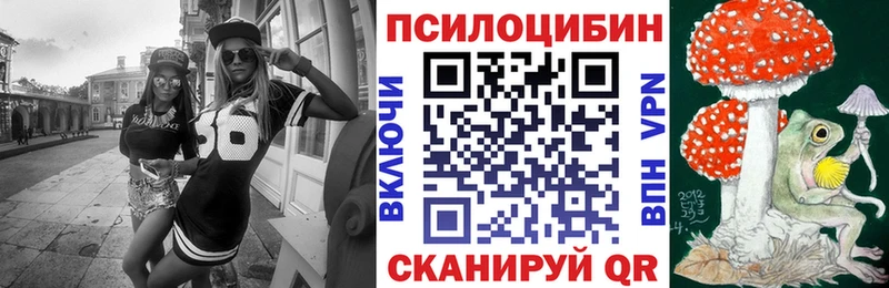 Псилоцибиновые грибы мухоморы Карпинск